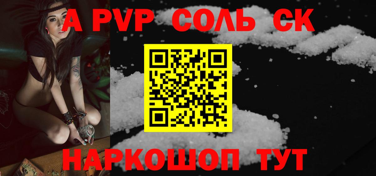 Вейп ТГК  Бошки Шишки  Вход с VPN  Новотроицк  ГАШИШ  Кокаин  Мефедрон   МДМА 