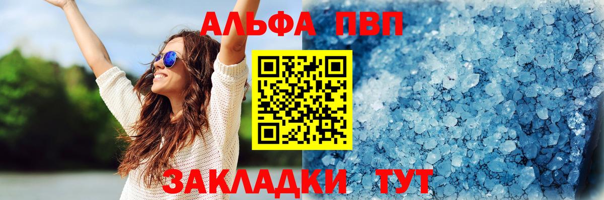 ГАШИШ Новотроицк
