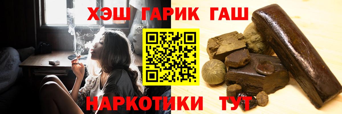 ГАШИШ AMNESIA HAZE Новотроицк