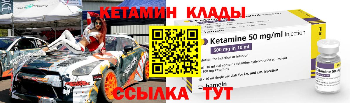 kraken   КЕТАМИН VHQ  Вход с VPN  Новотроицк  КЕТАМИН VHQ 