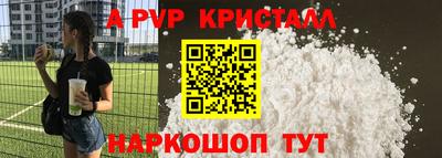 кокаин VHQ Волгодонск