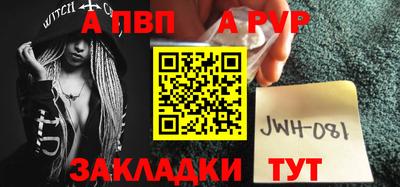 кокаин VHQ Волгодонск