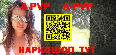 MDMA Premium VHQ Волжск