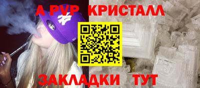 мдпв Волжский