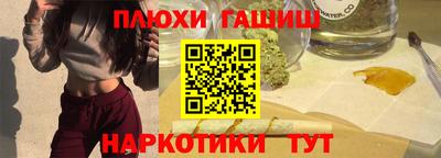 кокаин VHQ Волгодонск