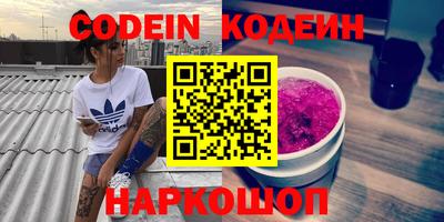 кокаин VHQ Волгодонск