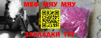 мдпв Волжский