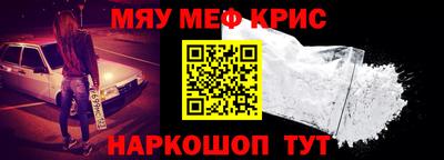 кокаин VHQ Волгодонск