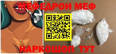 мдпв Волжский
