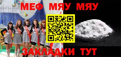 мдпв Волжский