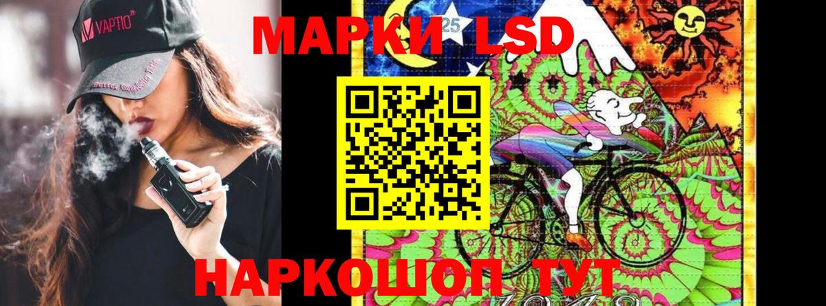Новотроицк  Марки 25I-NBOMe 1,8мг  Марки NBOMe  Вход с VPN  Марки 25I-NBOMe 1,8мг 